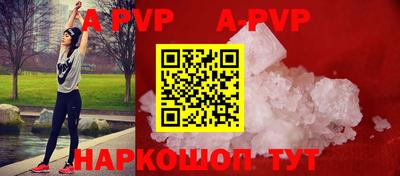 гашиш Заволжье