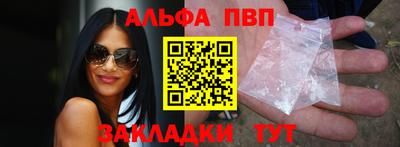 меф Заводоуковск