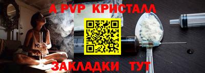 гашиш Заволжье