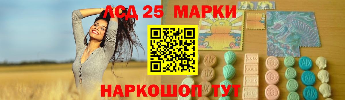 ЛСД экстази ecstasy Коммунар