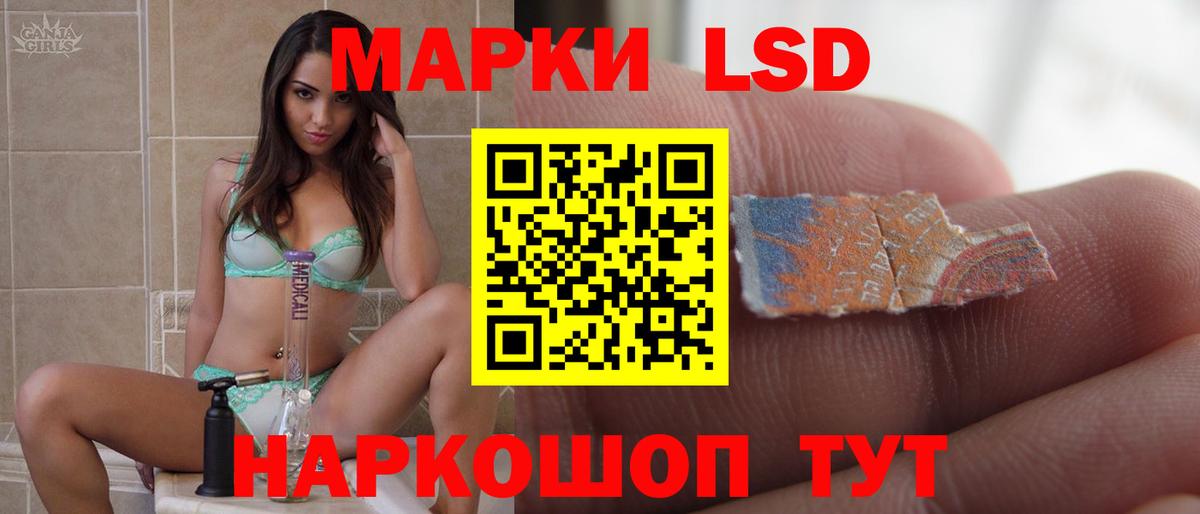ЛСД экстази ecstasy  Вход с VPN  LSD-25 экстази ecstasy  Коммунар 