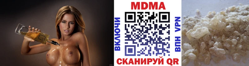 купить наркоту  Коммунар  MDMA кристаллы 