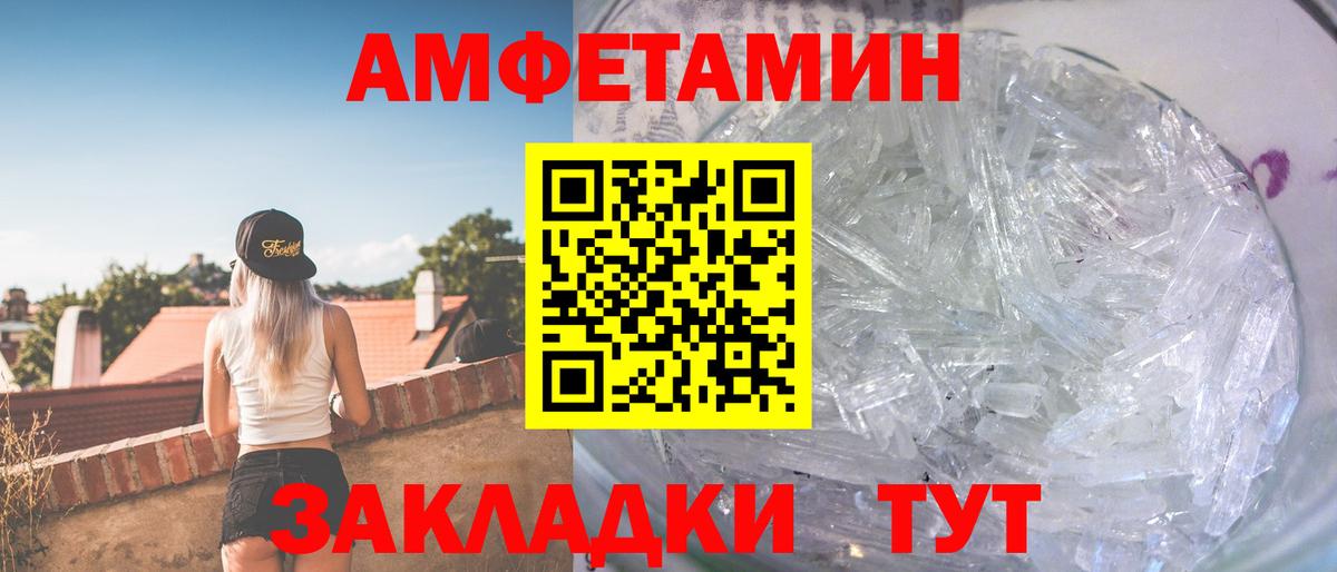 Первитин мет Коммунар