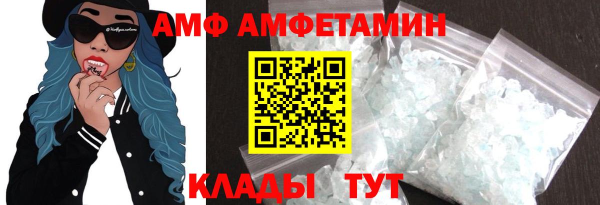 Коммунар  МЕТАМФЕТАМИН винт  МЕТАМФЕТАМИН винт  Вход с VPN 