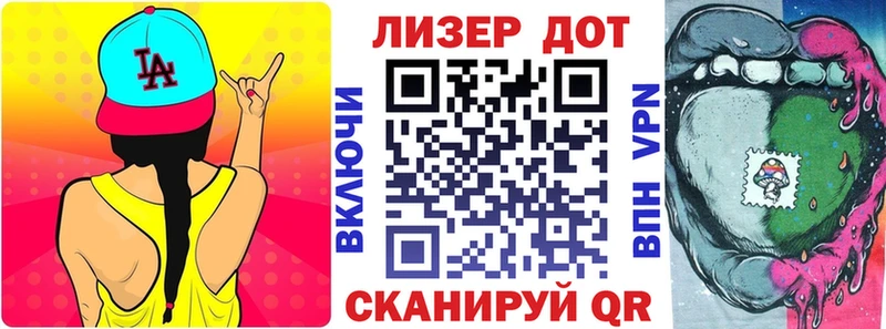 Наркотические марки 1,8мг  дарнет шоп  Коммунар 