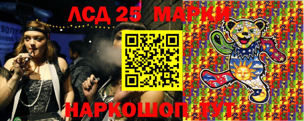 COCAIN  Коммунар  Метамфетамин  НБОМе  ГАШИШ  ГАШИШ  МЕФ   Вход с VPN  Конопля 