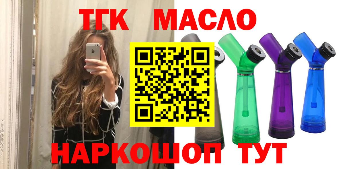 Дистиллят ТГК Wax Коммунар