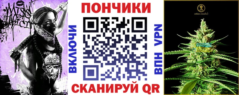 Канабис Ganja  МЕГА маркетплейс  Коммунар 